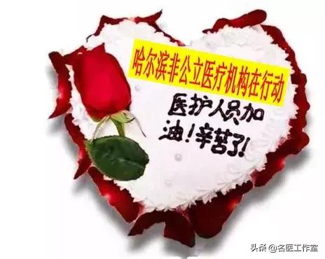 疫情期间美女捐款5万,美女志愿者疫情防控