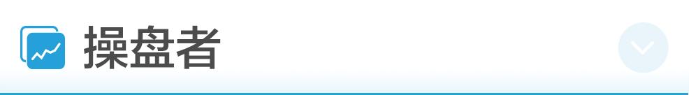 特朗普:终止与世卫关系;上交所:将推出做市商制度、引单次T+0交易;仝卓改高考身份,教育部坚决追查到底