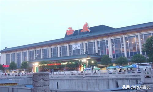 西安火车站最漂亮的站,让人吐槽的西安火车站