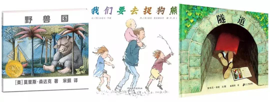 适合8岁0基础孩子看的英语绘本,3-15岁英文绘本阅读书单