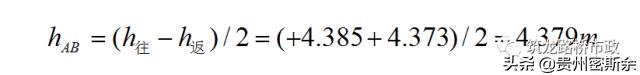 再也不盲目跑杆了，一次性搞懂水准测量+导线测量