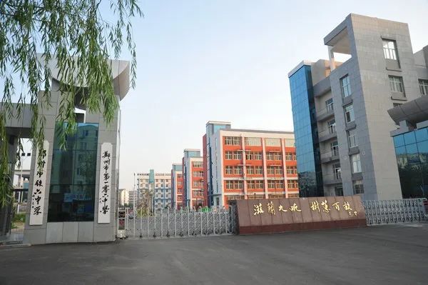 郑州最好的民办高中前48名排名,郑州高中top1