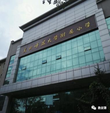 壮观!包围长春的名校“家谱”,谁更有实力?