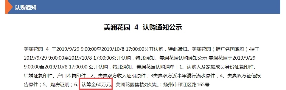扬州江扬电缆有限公司,扬州江扬电缆最新消息