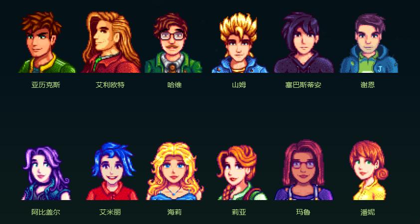 游戏首班车:在家无聊憋着苦?不如试试星露谷