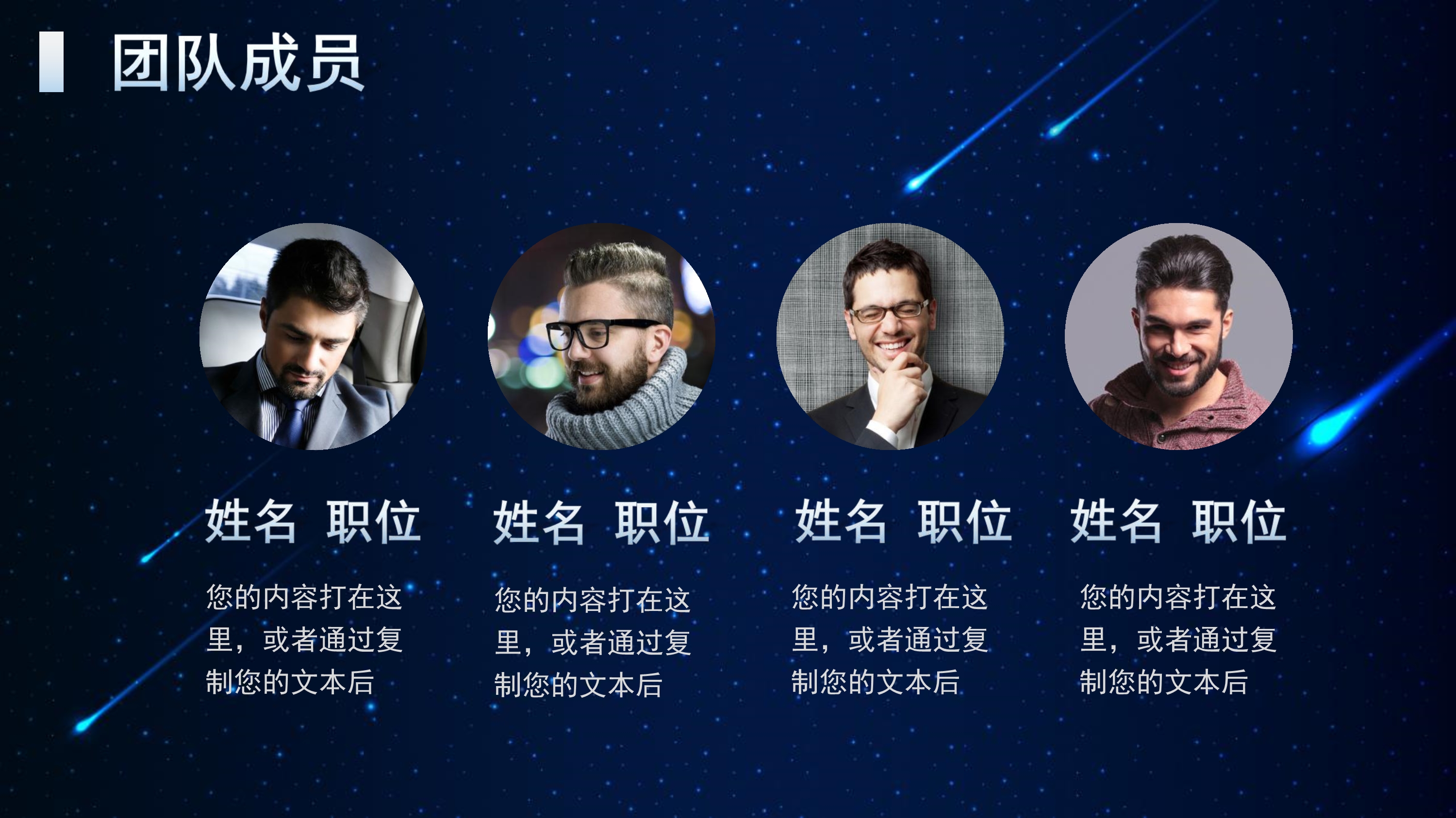 互联网民宿旅游项目商业计划书,母婴互联网平台商业计划书