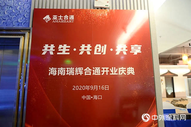 半年连下九城从外部视角看亚士合通的商业逻辑