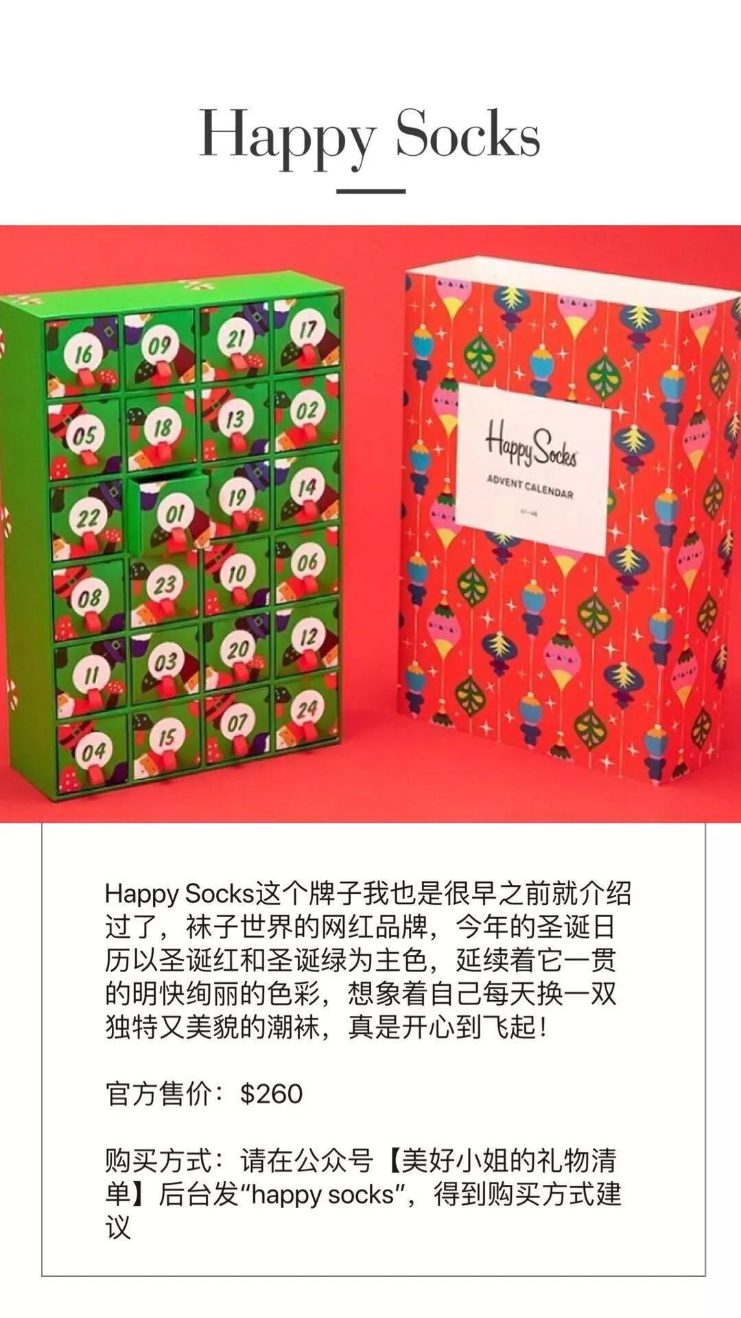 鸿篇巨制I全世界的妹子最想要的圣诞礼物，收一辈子也不烦！