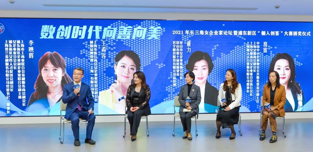 淇汉鍒涘,娴︿笢鏂板尯淇汉鍒涘