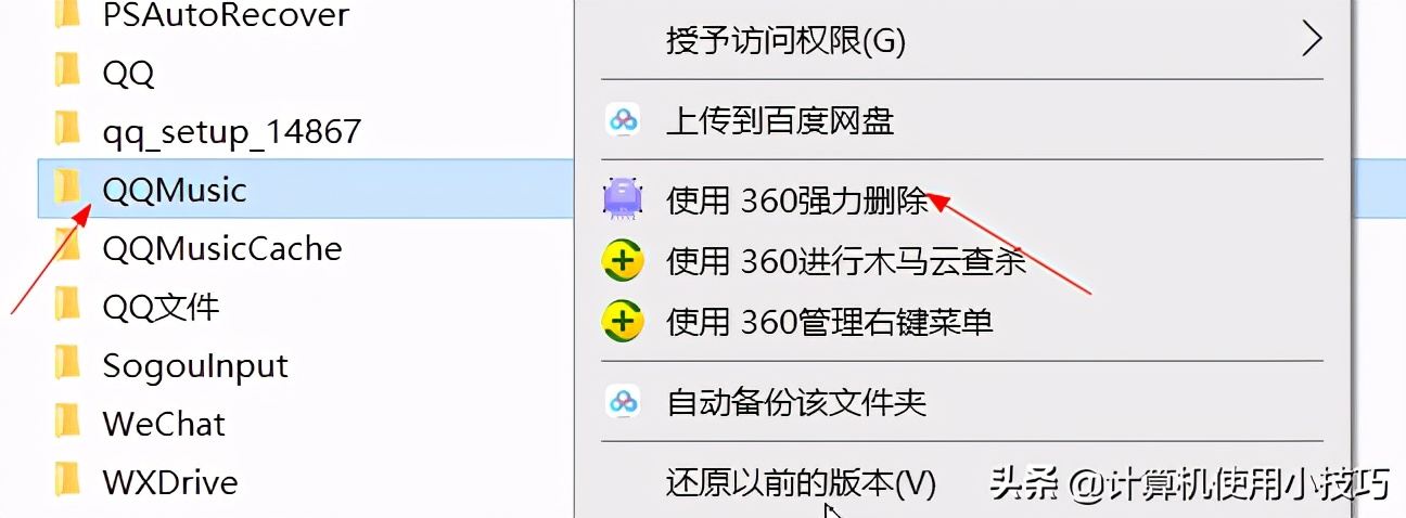 卸载软件的正确方法,vivo手机正确卸载软件方法