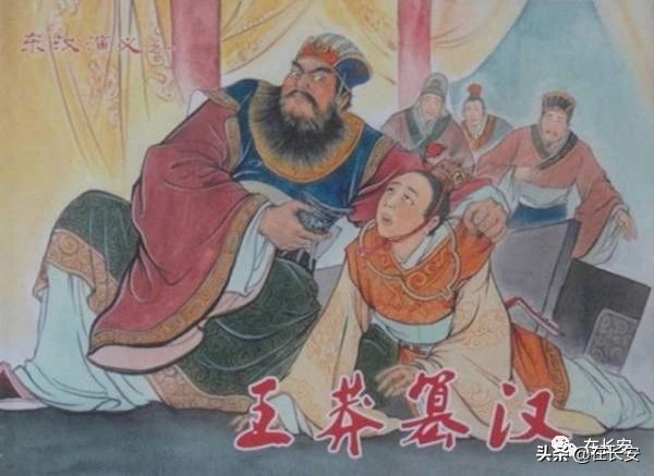 长安区王莽街道刘秀村,长安区王莽刘秀村地址