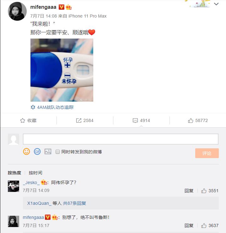 解说也好真名就叫也好？蜜蜂直播透露GodV曾用名，已想好孩子名字