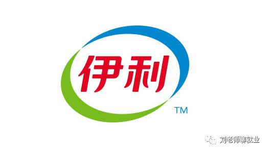 带你看企业招聘,潍坊伊利乳业有限责任公司