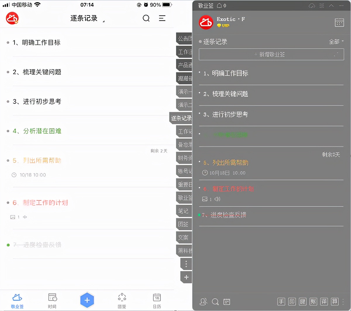 icloud会备份备忘录吗,备忘录怎么备份到新的iPhone