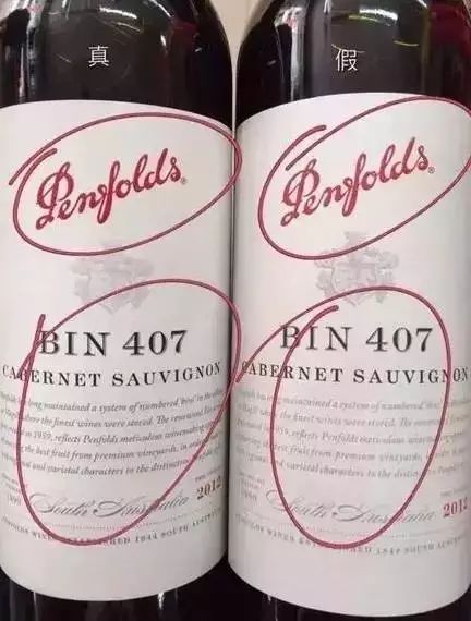 揭秘劣质酒,山寨葡萄酒真假鉴别