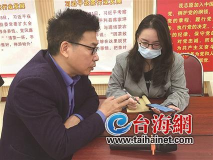 厦门茶业协会,厦门茶协会