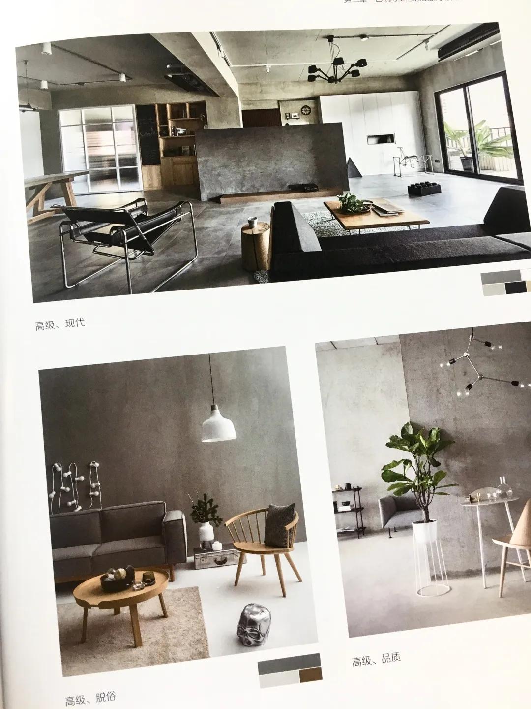 超清色彩搭配,强大的色彩搭配案例库