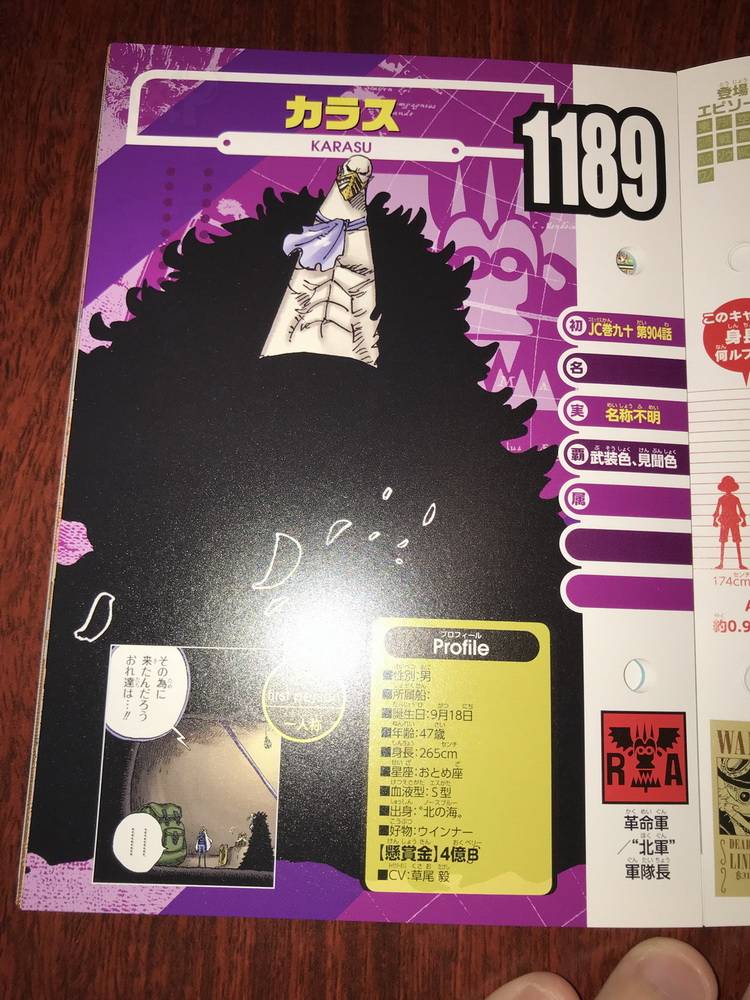 海贼王生命卡完整排名,海贼王生命卡信息