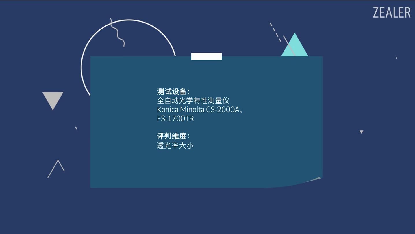 壳膜一体曲面屏测评,手机膜测评液态膜