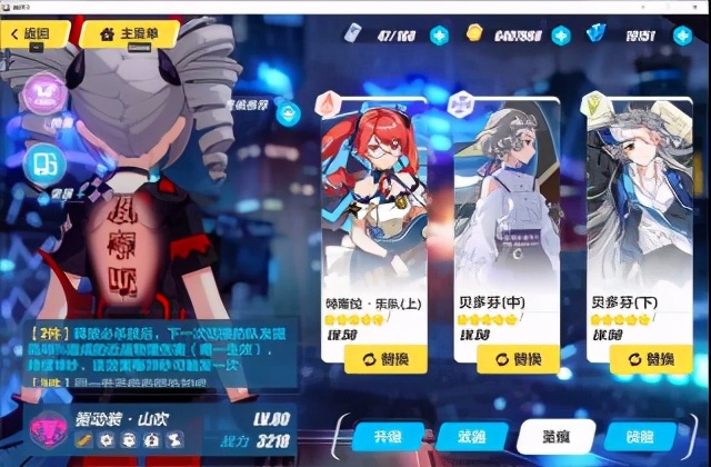 崩坏3推图新手阵容推荐,崩坏三从一级肝到80级