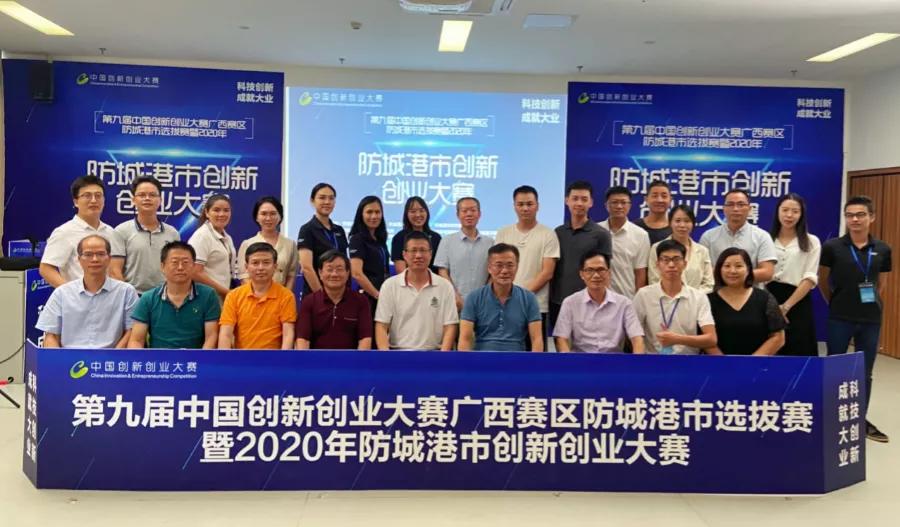 广西东兴启迪之星孵化器有限公司,启迪之星东兴区