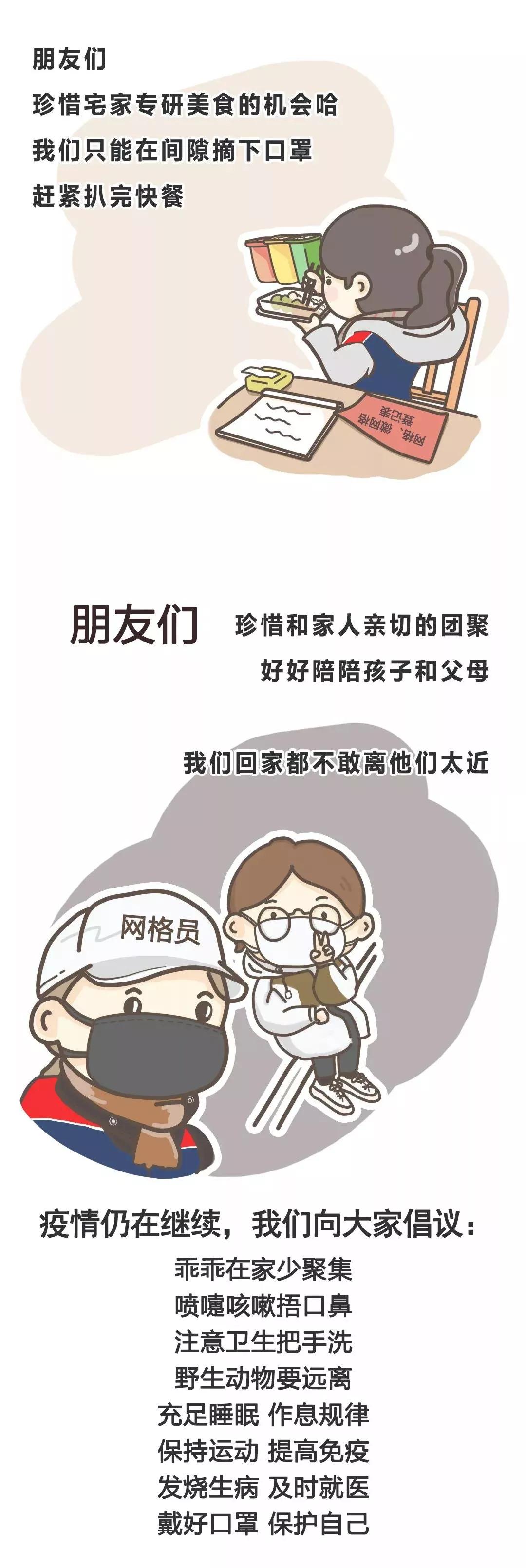 社区工作者在社区中扮演的角色,角色扮演抗疫视频