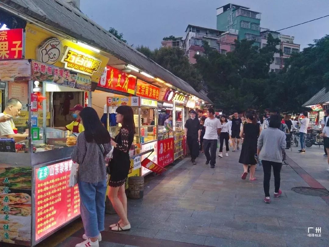 广州龙洞，你好！