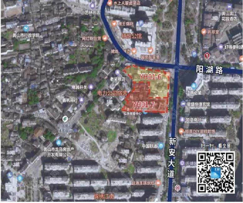 黄山优质地块推介,黄山市2019年招商地块