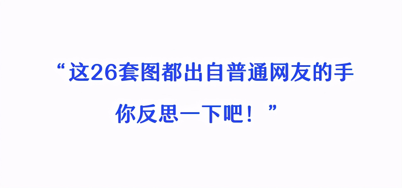 斗图？深小卫就没输过！直到碰上这26个绝世高手…