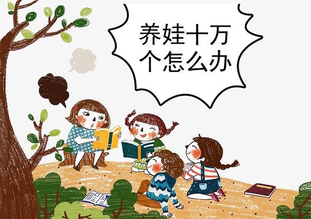 4岁孩子搞破坏怎么办,4岁幼儿喜欢故意搞破坏