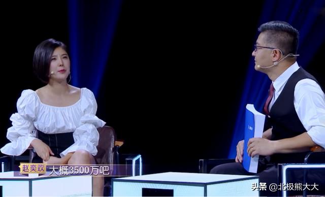 完美身材赵奕欢,坏女孩赵奕欢