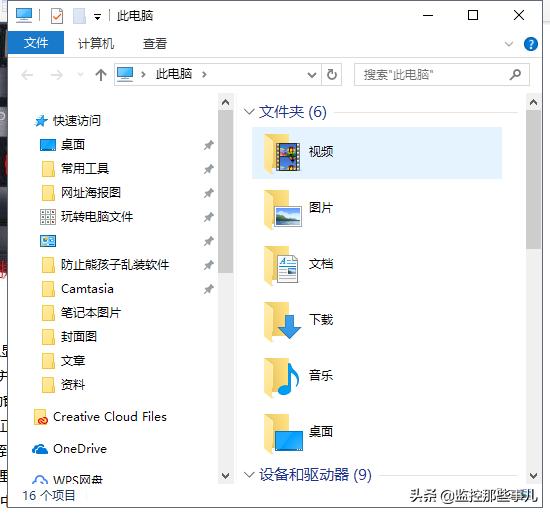 win10调节屏幕亮度快捷键,win10电脑如何截屏快捷键