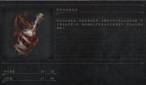 血源诅咒第三个复活点在哪里,血源诅咒教会上层第二个boss