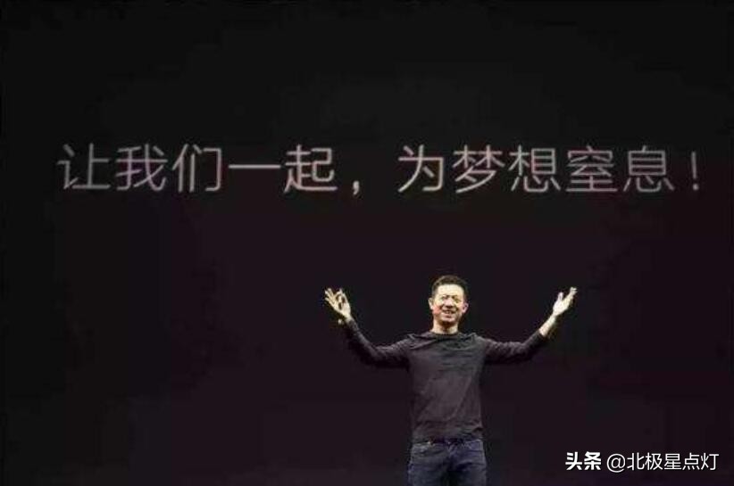 贾跃亭小米雷军联合造车,小米与贾跃亭联合造车