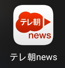 学日语的app网课哪个好,学日语零基础入门app