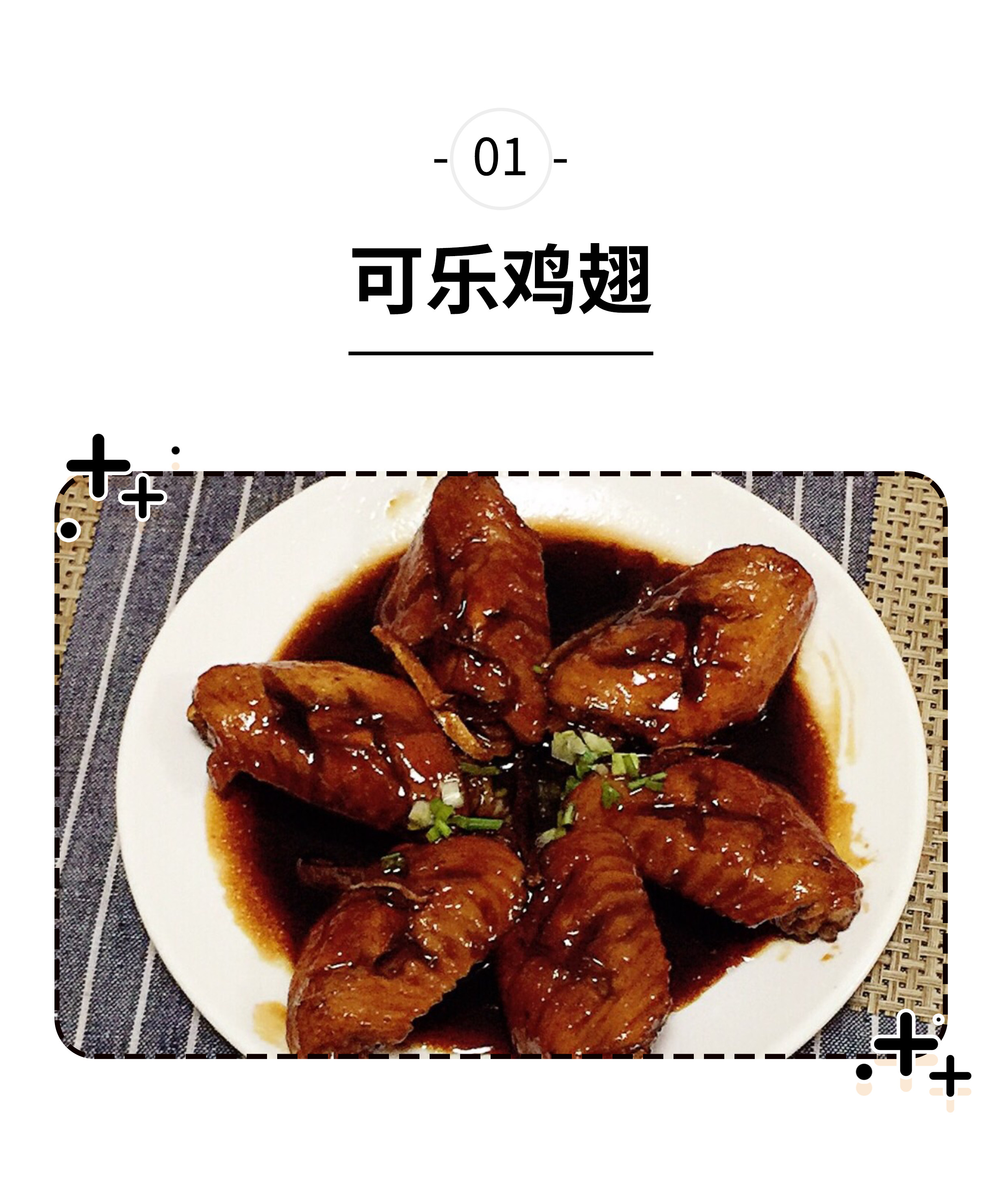 鸡翅有毒不敢吃?看完这篇保你能放心吃(菲李漫画)