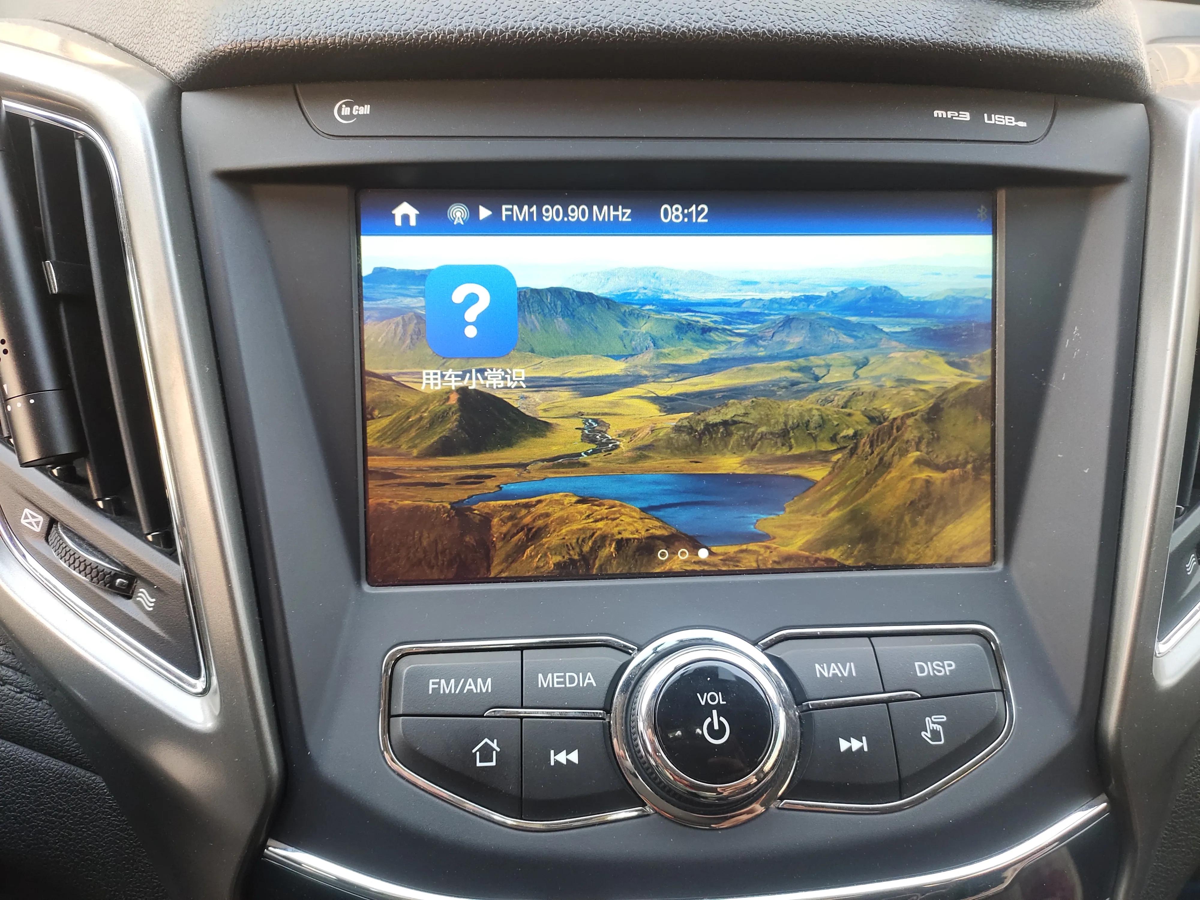 自己动手做汽车后备箱垫,自己给爱车加装隔音棉