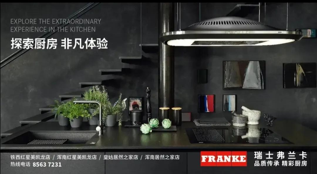 盘锦市委书记会见美国迈图高新材料集团中国区总裁秦晓新一行