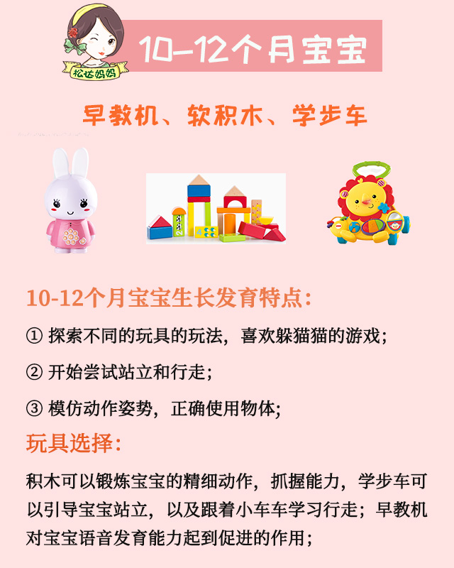 怎么给宝宝选早教玩具,宝宝早教0-3岁早教启蒙玩具