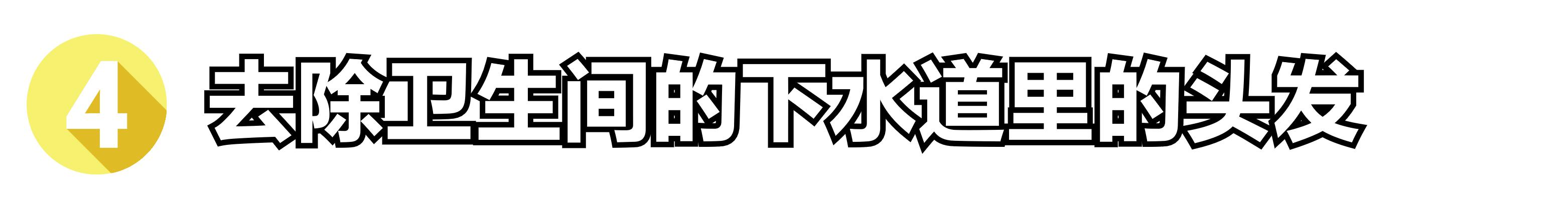 废弃的矿泉水瓶不要扔废物利用,小学生矿泉水瓶废物利用小发明