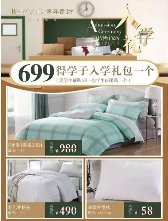 大学开学必带大礼包,各个大学新生开学大礼包