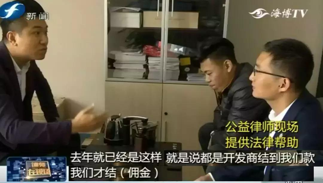 纠结｜三万六千多！这笔拖了大半年的佣金，究竟该找谁要？