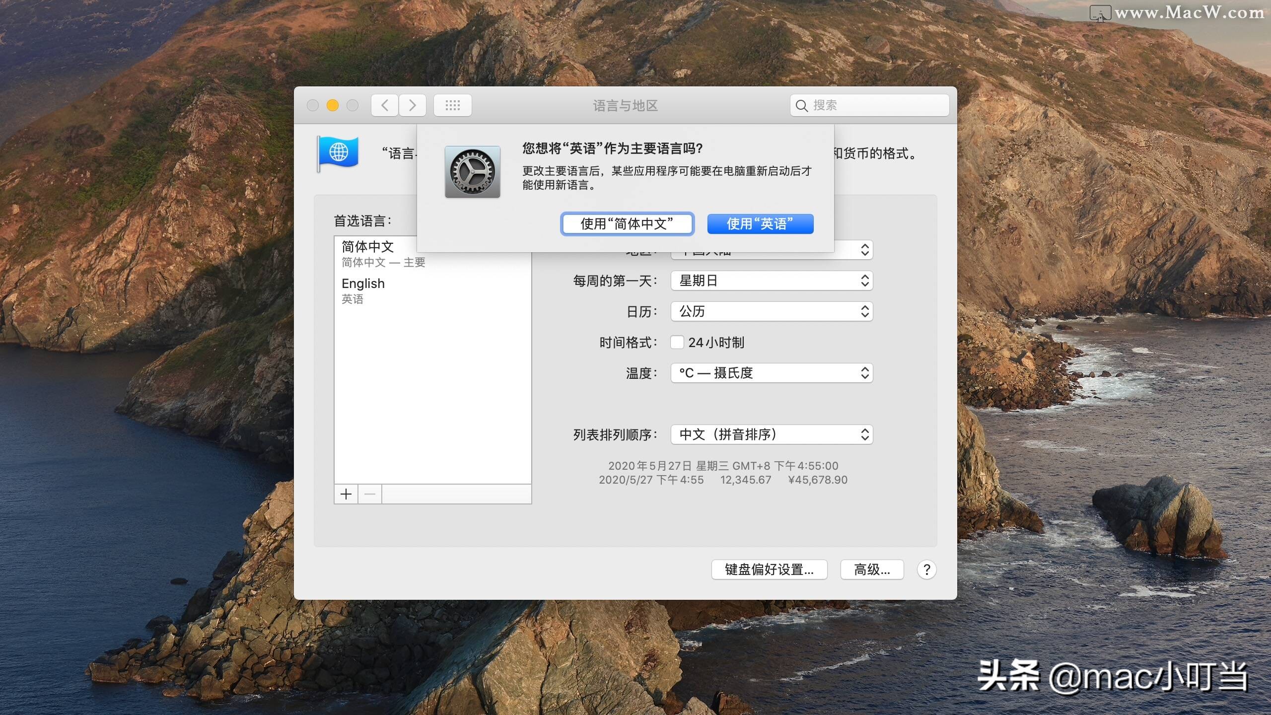 mac鎬庝箞鍒囨崲绯荤粺璇█,mac鎬庝箞璁剧疆绯荤粺璇█