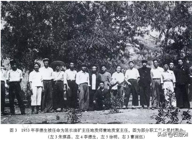 *德生李**回顾延长油田的来龙去脉及启示