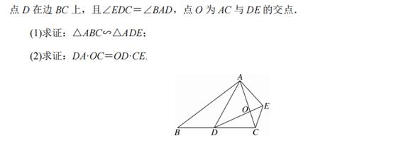 相似三角形的基本模型图片,相似三角形的基本模型教案