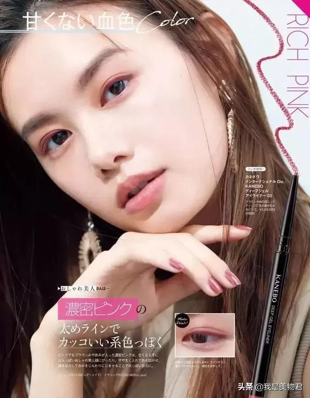 彩色眼线笔日常用法,什么牌子的彩色眼线笔好用