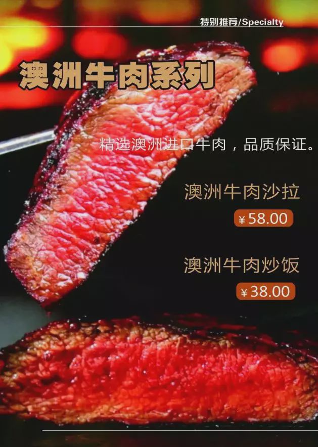 澳洲牛肉骗局揭秘,澳洲牛肉真相揭秘