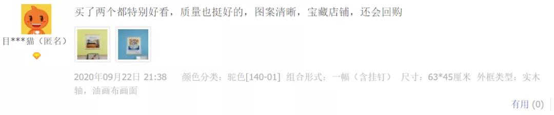 高逼格又便宜的家居,高档家居好物推荐