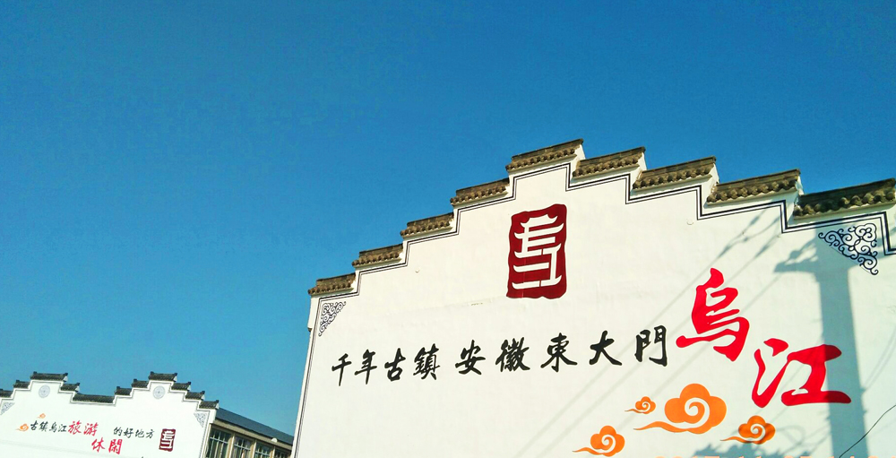 和县人口数据分析,和县2023年常住人口