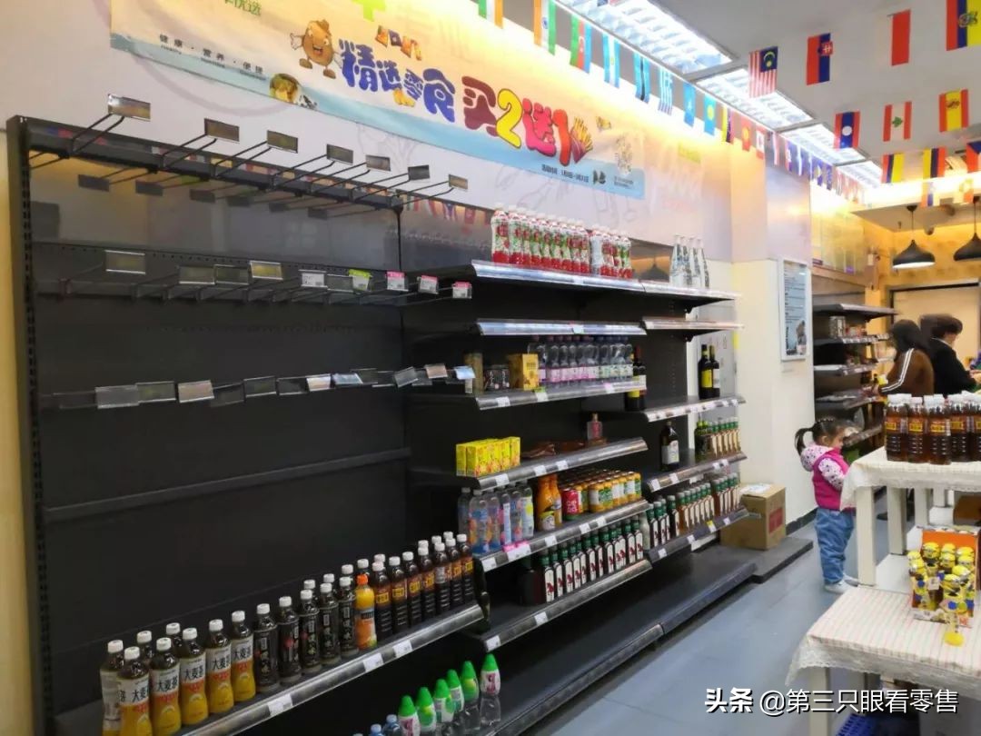 顺丰战略调整,顺丰优选调整通知